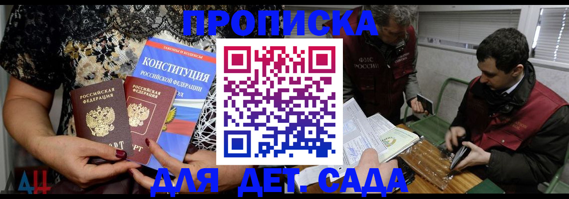 временная регистрация поиск в Нариманове